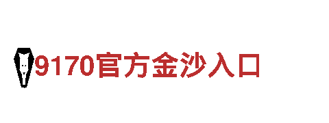 亚博赢了几十万怎么办-专业观光旅游企业